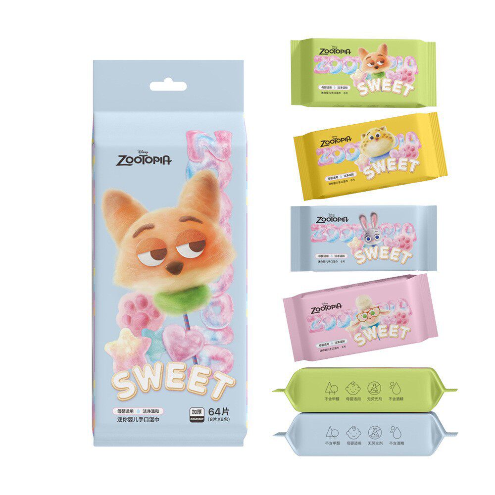 64枚入り ミニウェットティッシュ 【8枚×8パック/ 14×15cm】