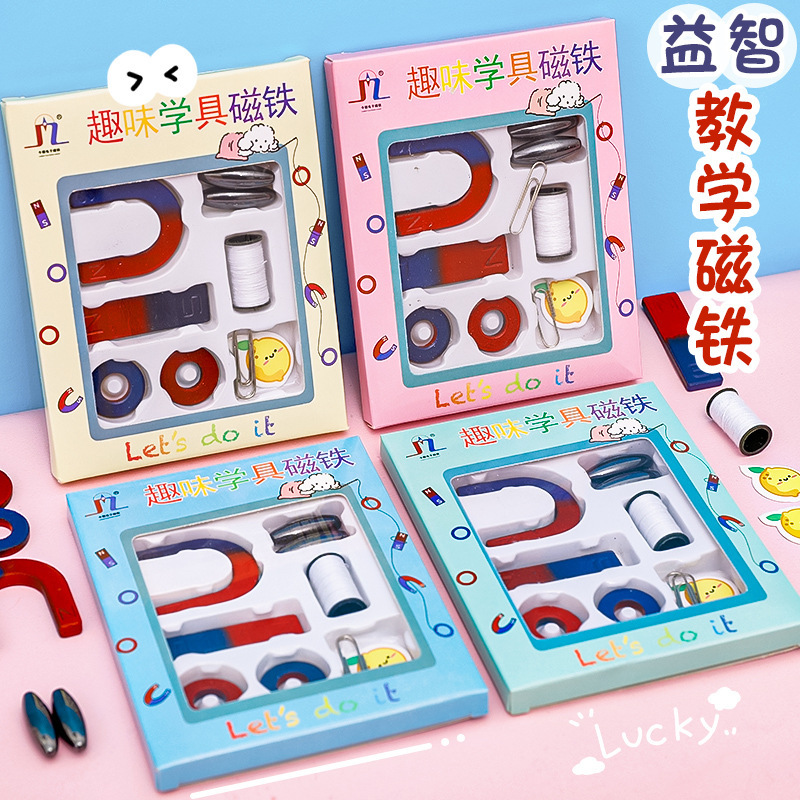 マグネット4箱セット