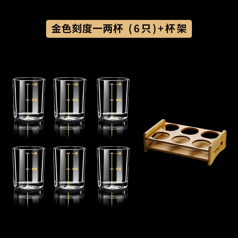 [6 カップ + 6 カップホルダー] 0.05kg カップ + 6 穴木製カップホルダー