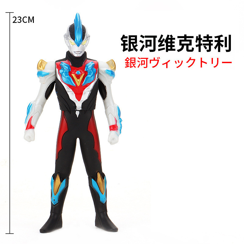 41. ギャラクシービクトリー