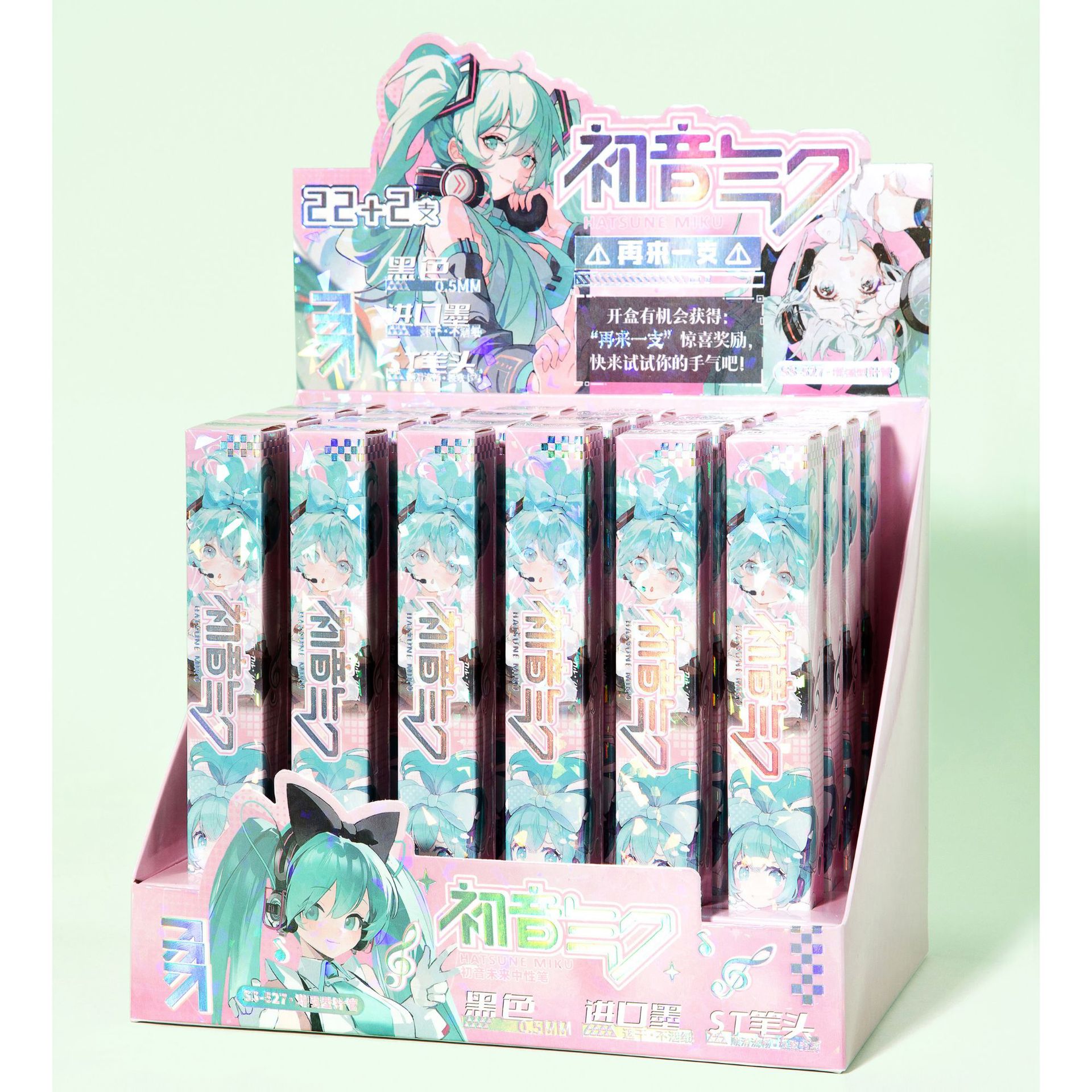 SS-527 初音ミク（ワンプライス） 22発入り 24箱入り