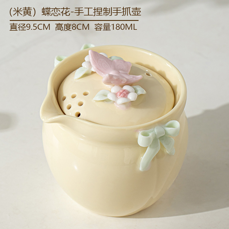 (ベージュ) 蝶恋花-手作りの手でポットをつかむ