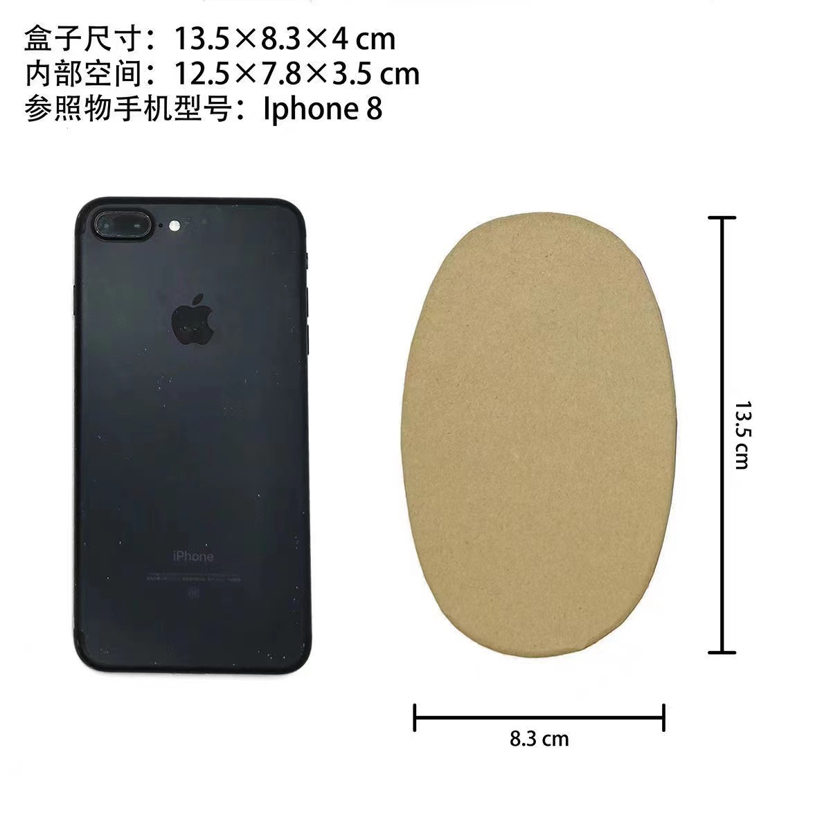 13.5*8.3*4cm (1箱144個入り)、クラフト紙箱(1200g)