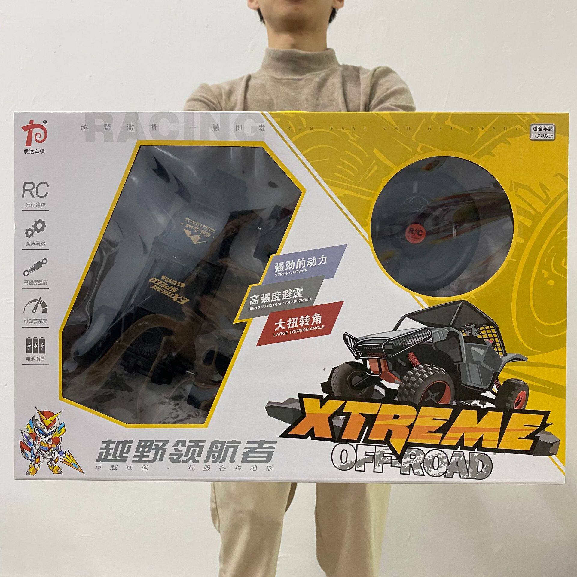 1888-39 双方向オフロードナビゲーター 45*10*30cm