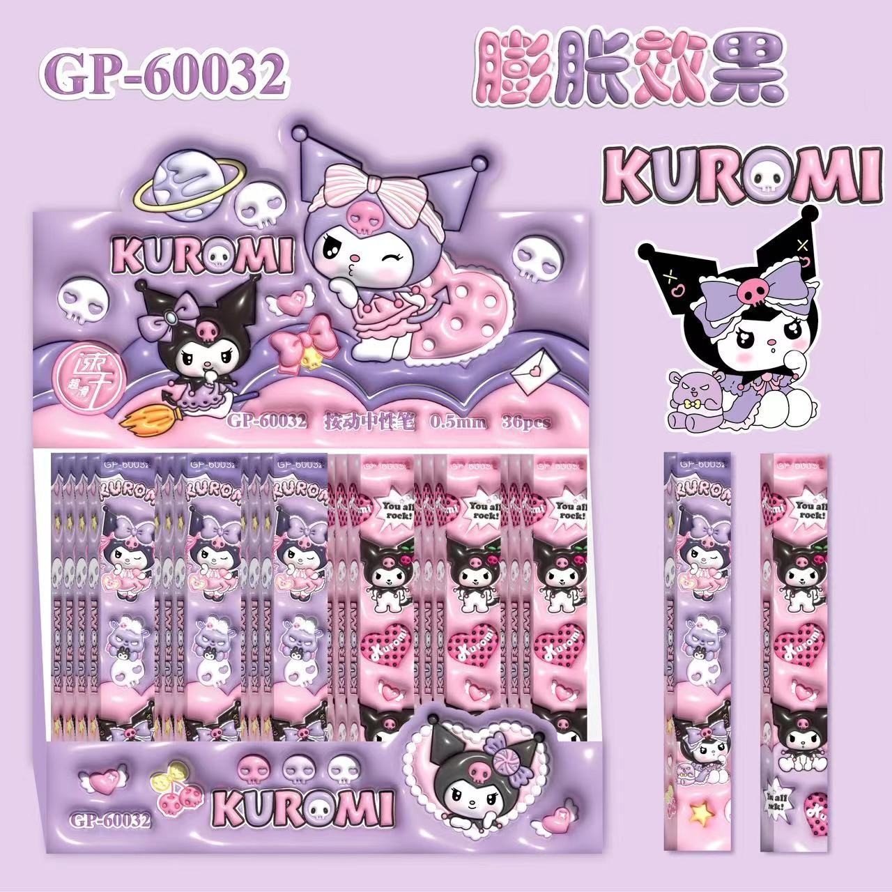 60032 クロミ（単品価格）