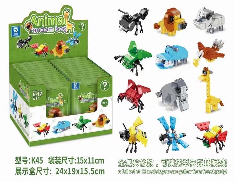 K45森パーティブラインドバッグ (12アイテム1セット1展示ケース2セット)