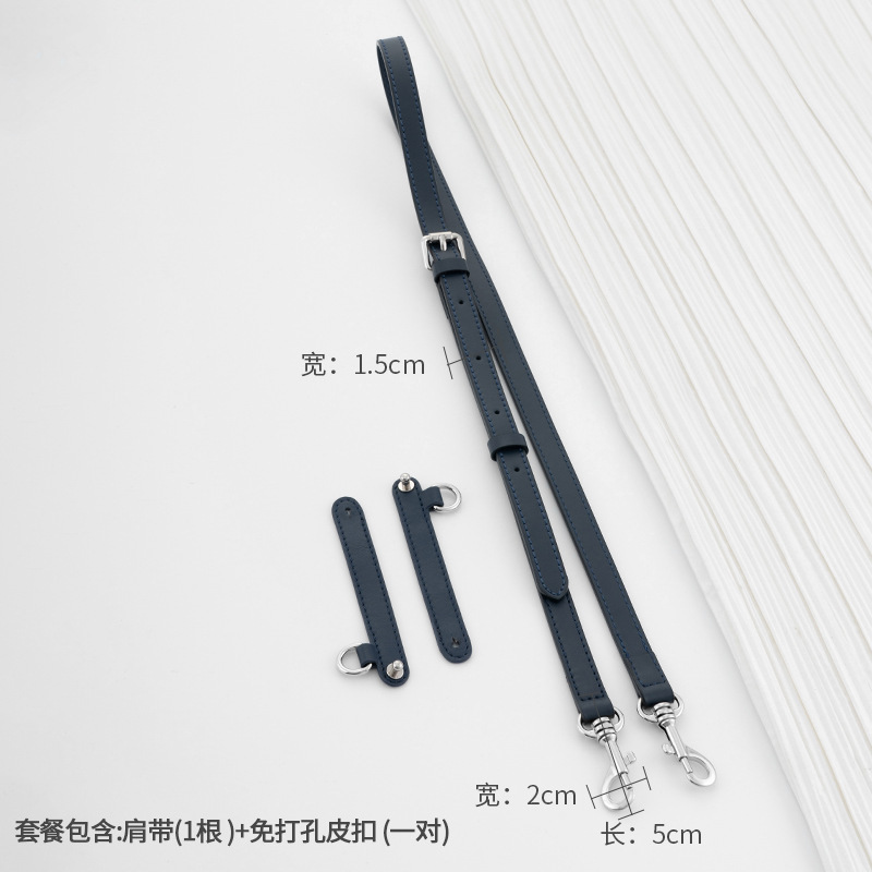 1.5調節可能なショルダーストラップ+パンチフリーバックル[セット]（変換ツール付属）