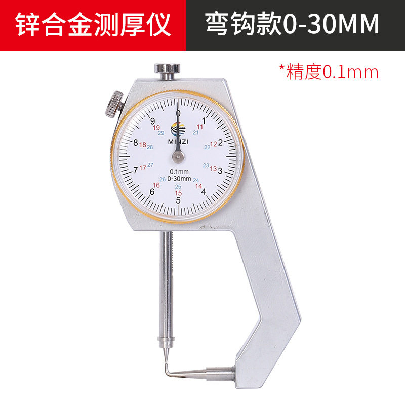 亜鉛合金0-30曲げ先端 (独占発売)