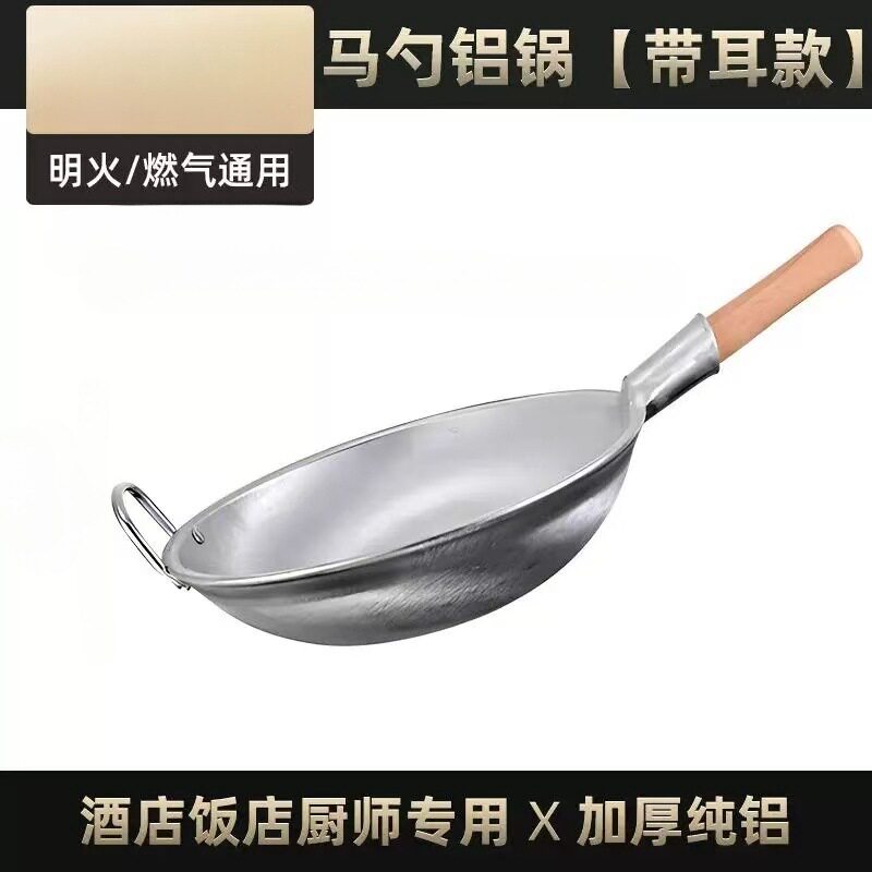 Xiaonuo 耳付き丸底 28cn (直火専用)