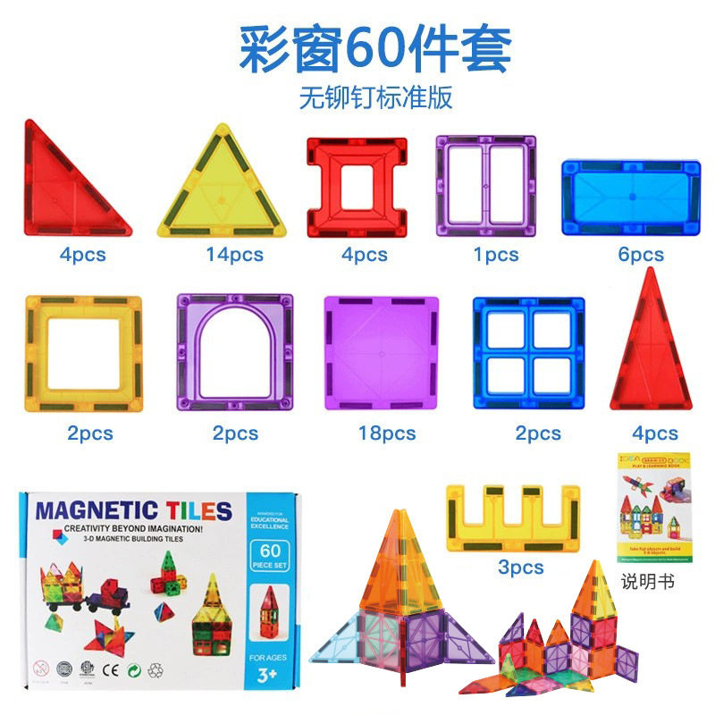 彩窓60点セット