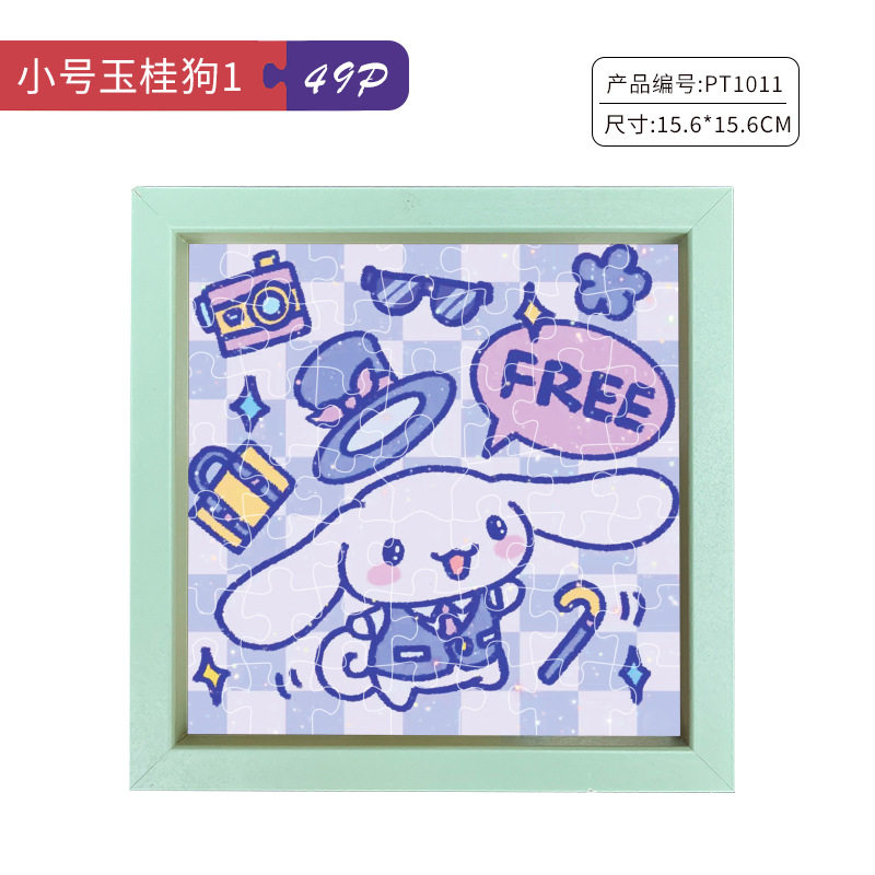 トランペットの玉桂犬1