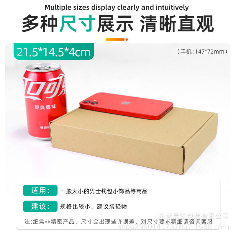 両面ブラウン 21.5×14.5×4cm [K1] 高品質グレードB 3層Eタイル 厚さ約1.5mm