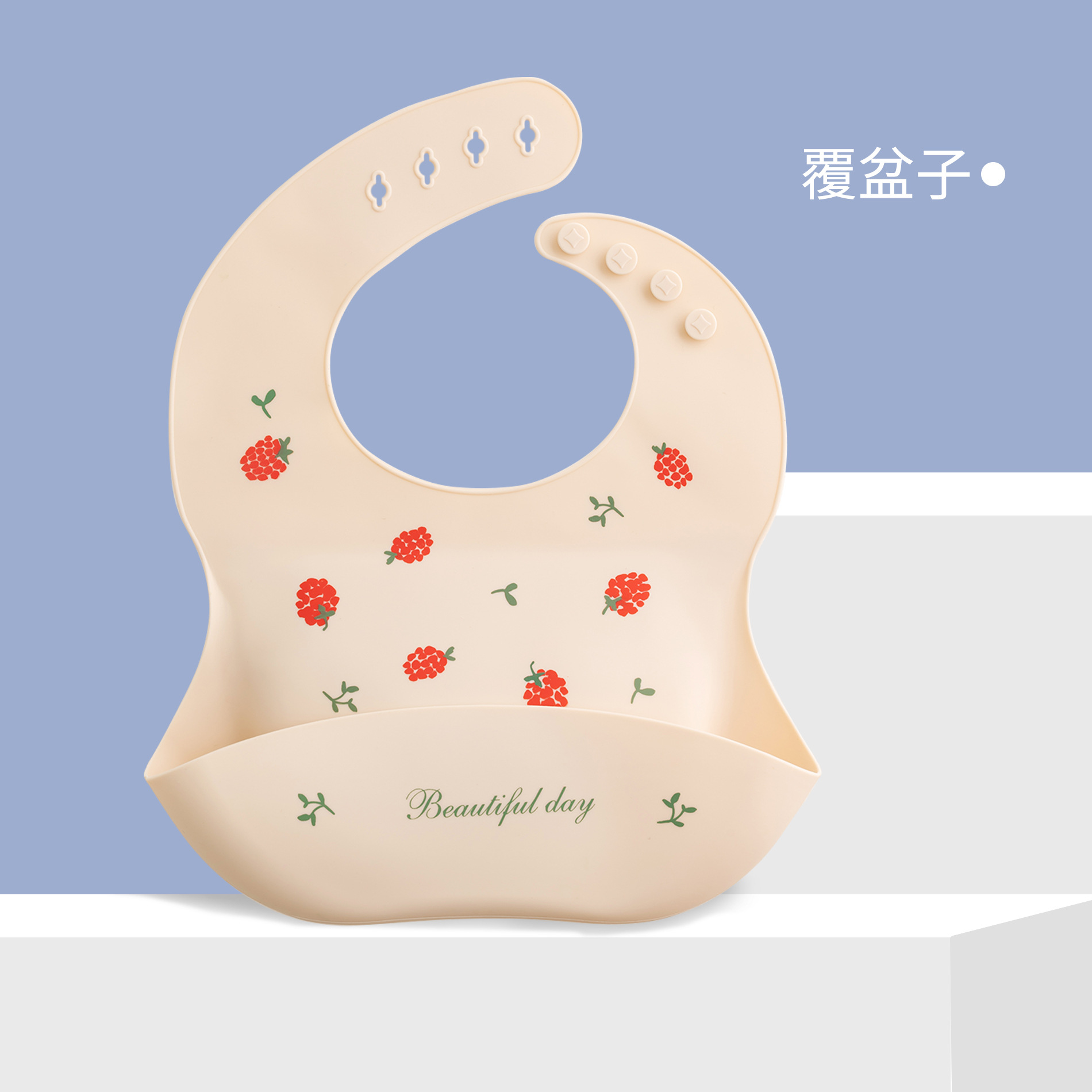 ラズベリー