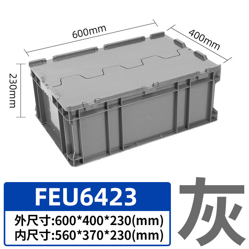 厚さ600*400 * 230mm灰