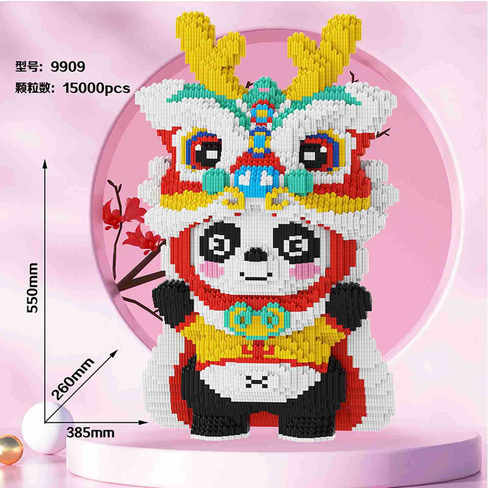 55cm 獅子舞パンダ LS9909