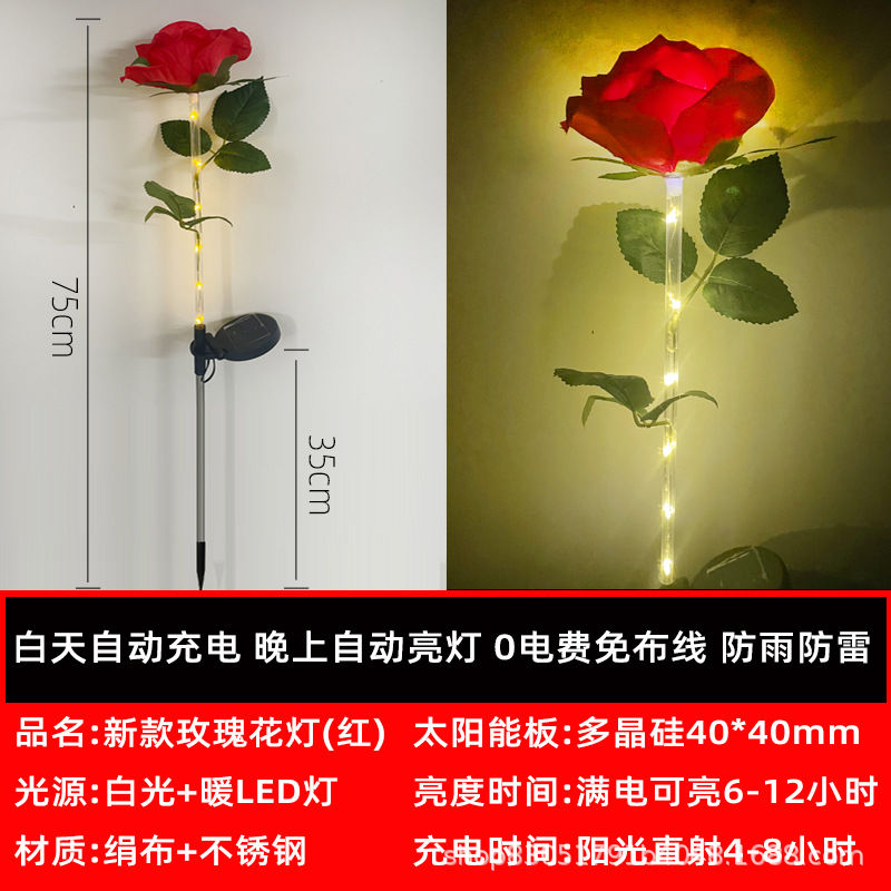 太陽エネルギー-新型発光棒シングルヘッド-赤いバラ (裸服)