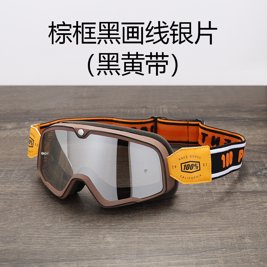 N50ブラウンフレーム黒画線銀片 (黒黄帯)