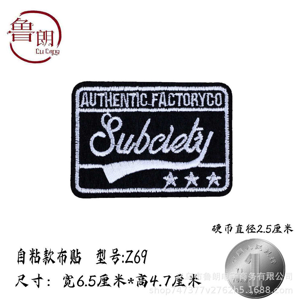 スタイル番号z69