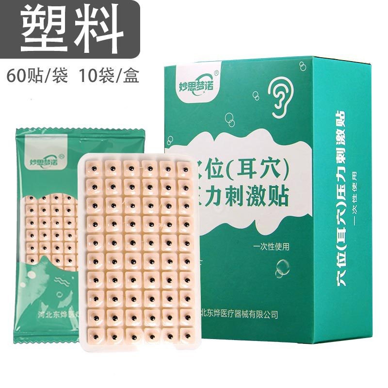 石600粒/箱