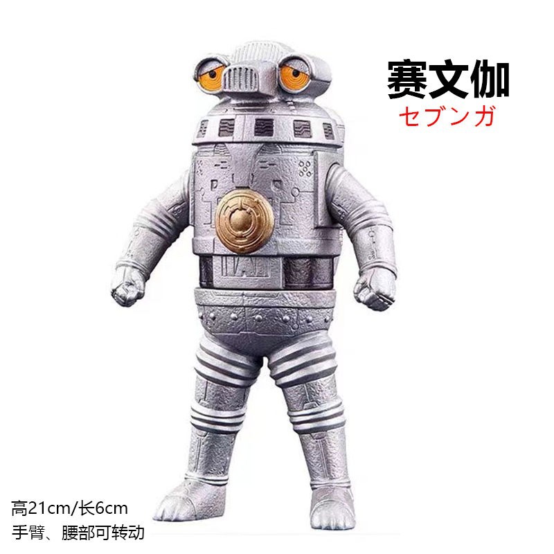 70.セベンガ