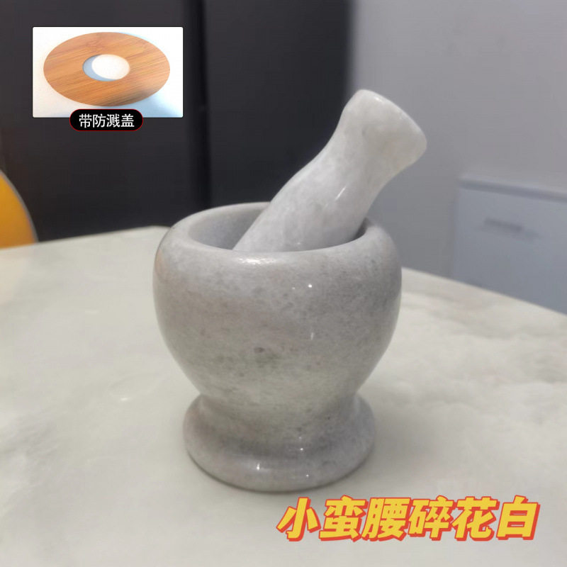 小腰花白+石ハンマー+飛沫防止カバー★★