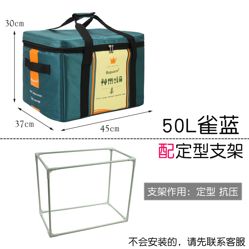 50 Lピーコックブルー＋ステント（氷嚢12個送付）