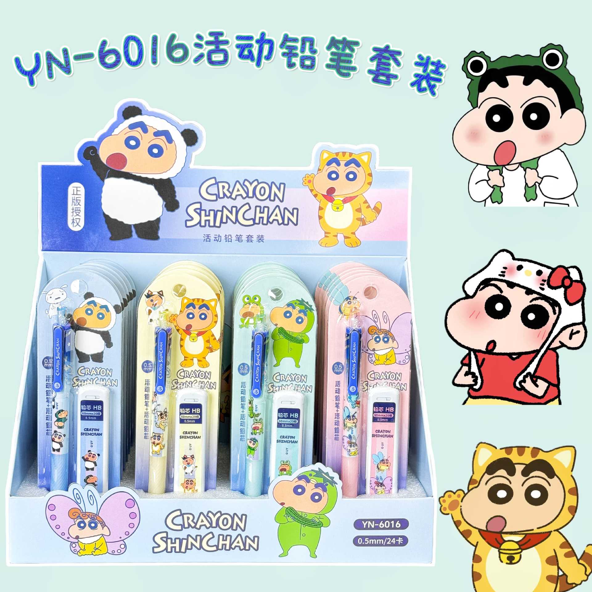 6016-Xiaoxin シャープペンシル [24枚/箱]