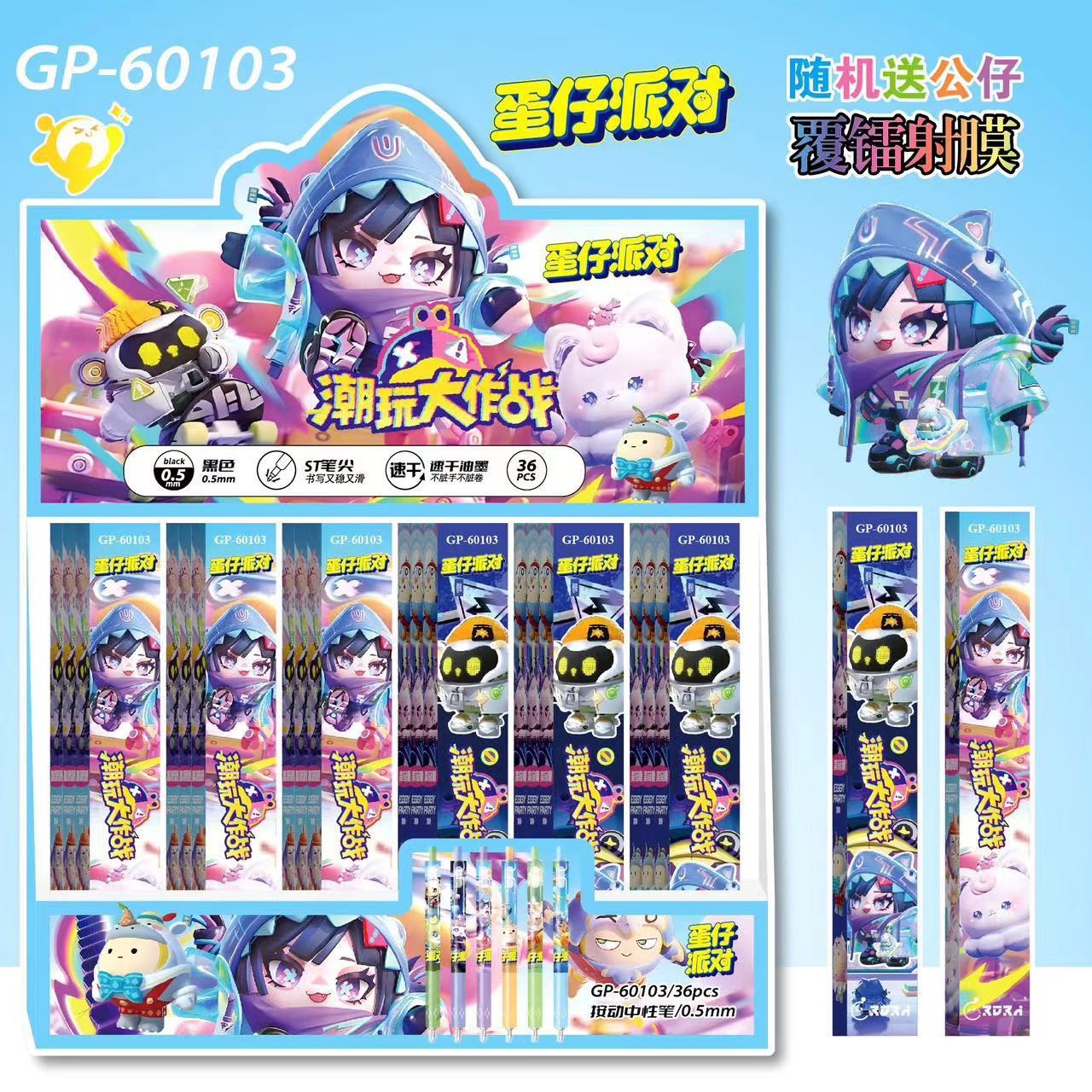 60103 ダンザイ（単品価格）