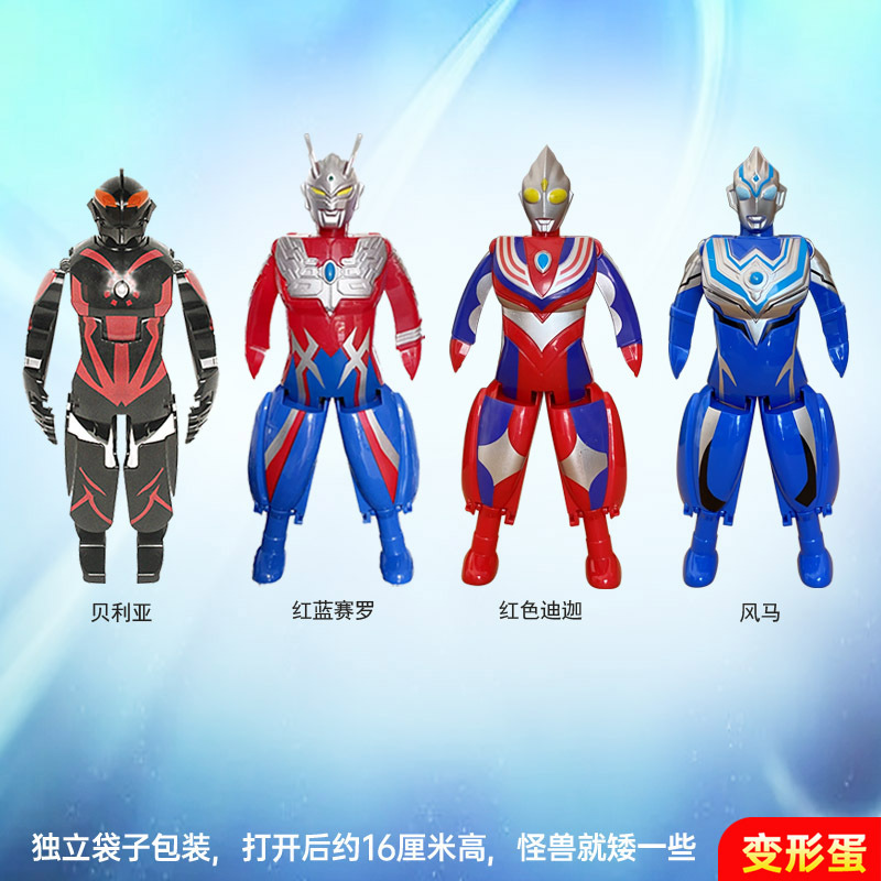 4点セットCスタイル（写真通りの発送）