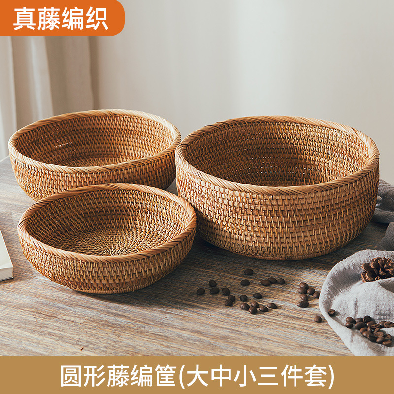 丸籐かご（3個セット）