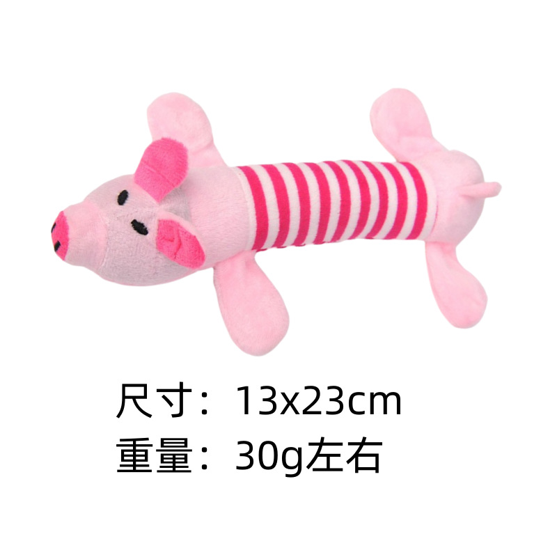 ●縞模様の豚