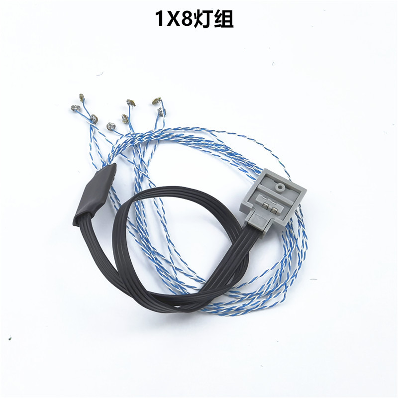 1X8 ライトセット