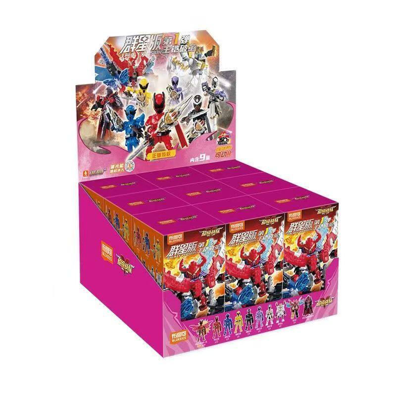 ブルコ スーパーチーム スターズエディション No.1 (全9個入り)