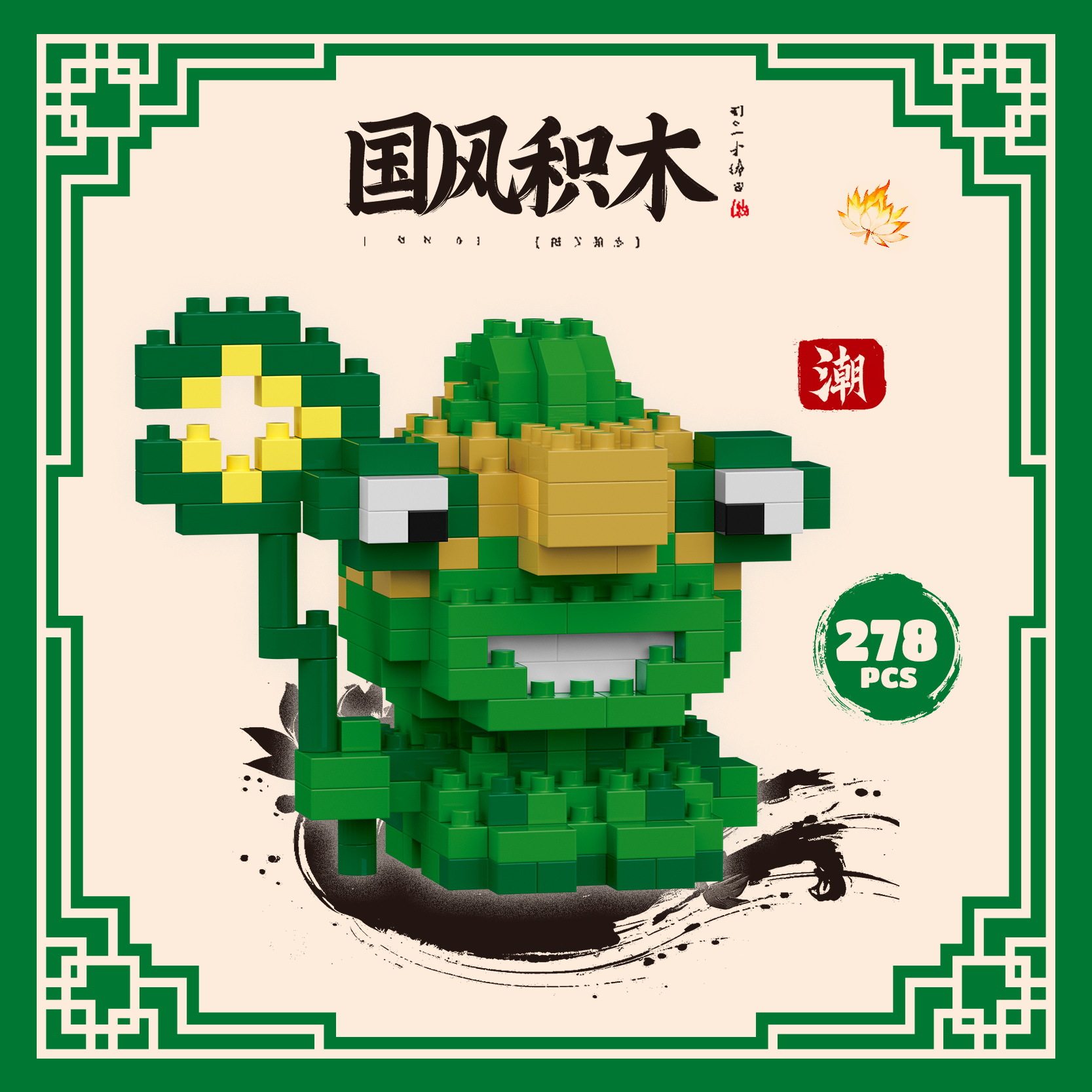 左守護獣しゃがむしゃがむモデル【278粒 カラーボックス】