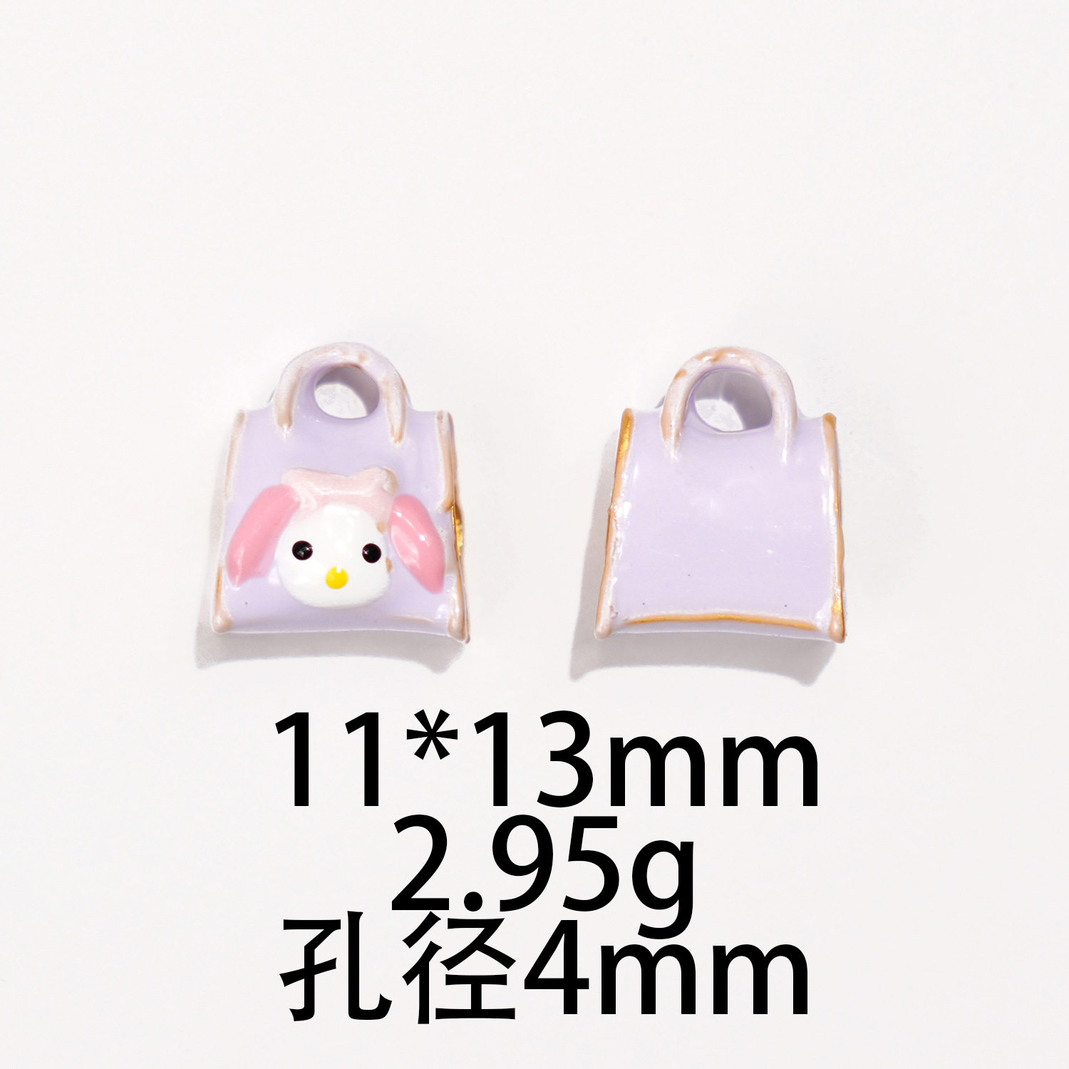 1番紫バッグ (1個)