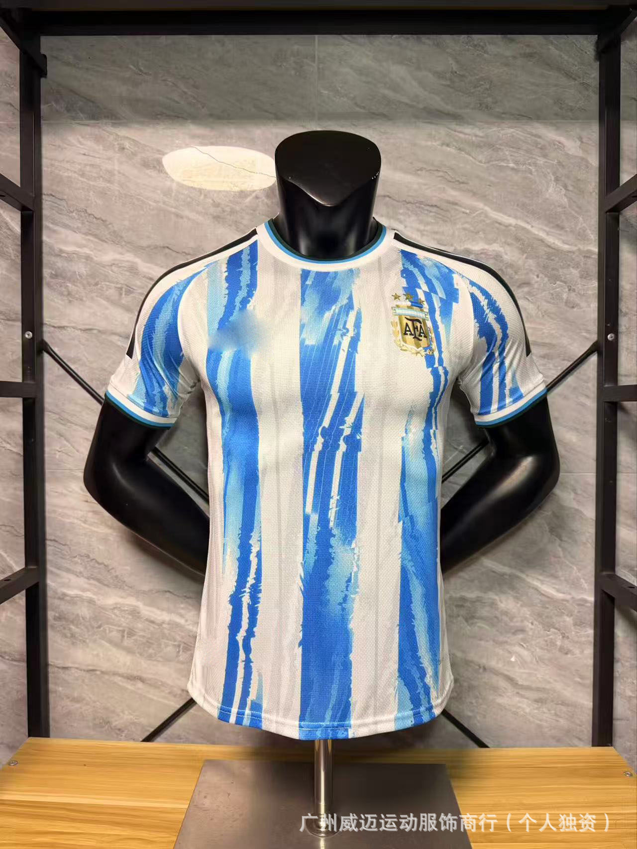 26-27 アルゼンチン特別版