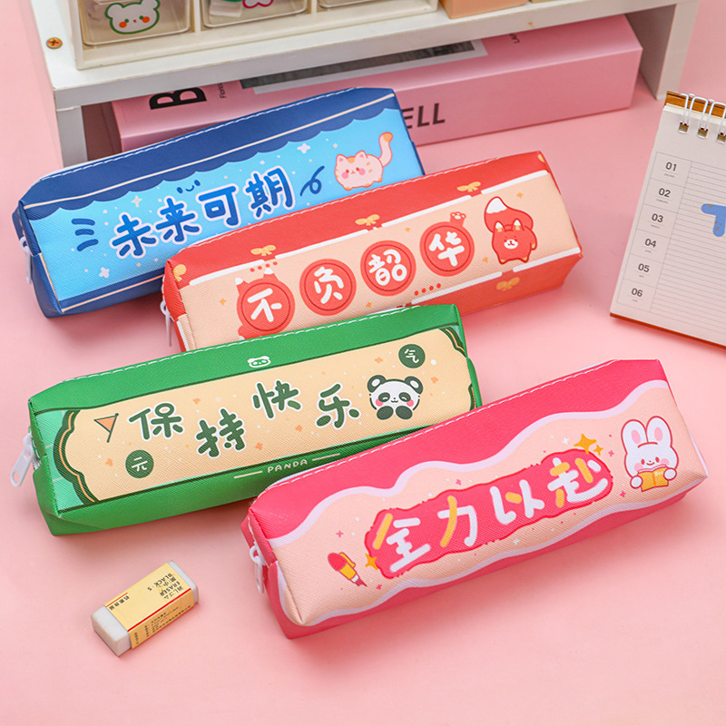 クリエイティブで感動的なテキストペンケース