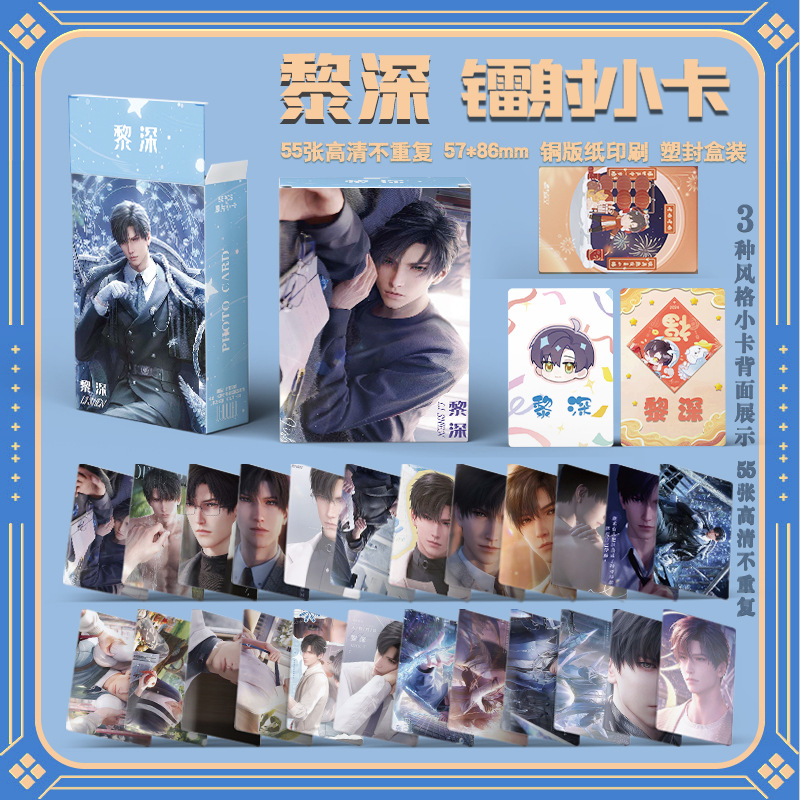 李卑K型レーザーカード【55枚】
