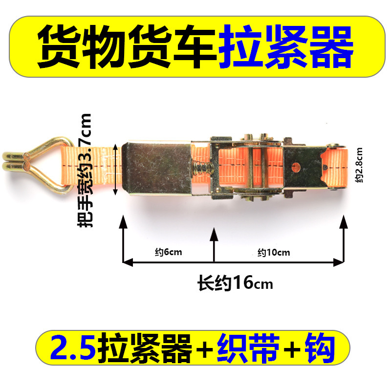 2.5cm 1inchテンショナー[ショートヘッド含む]