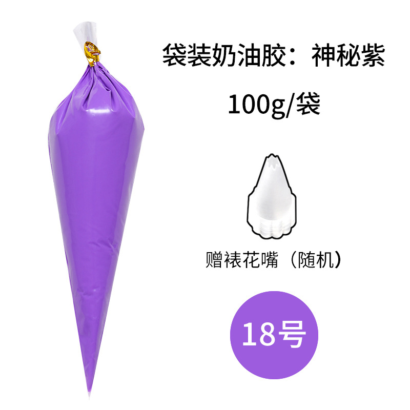 神秘的な紫100gの花の口