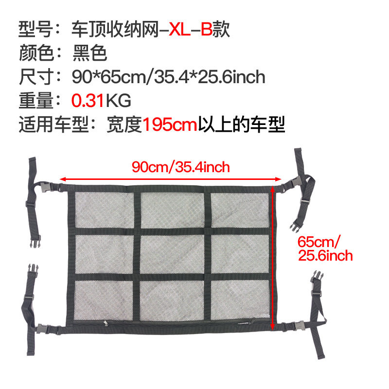 特大サイズ-Bスタイル シングルメッシュバッグ-0.31kg