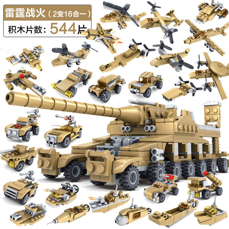 16 ボックスの大砲戦車 33 が 544 ドルになります