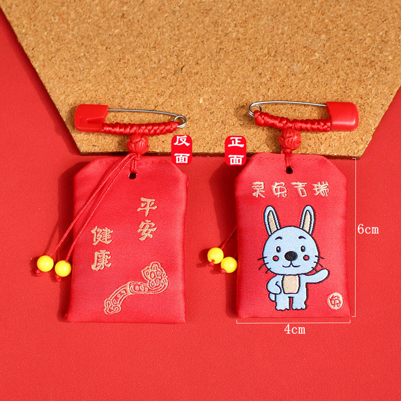 巻線角ピン空袋ウサギ