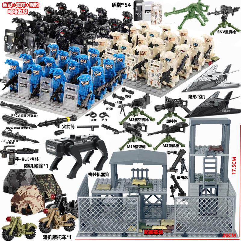 ゴースト + スノーヒョウ + 海 + ロボット犬飛行機シーン