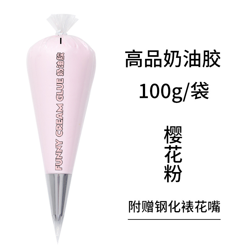 桜花粉 (1本/100g)