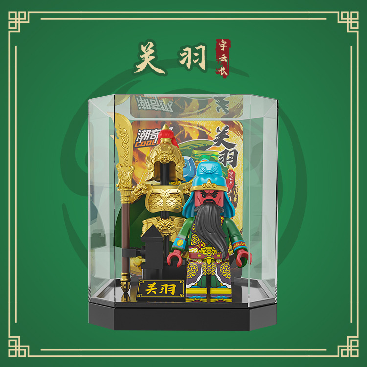 5002 戦闘甲冑バージョン-関羽