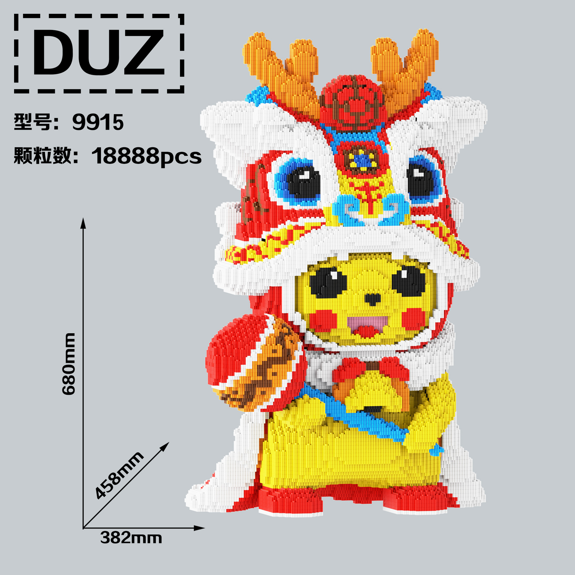 9915ライオン巨大ピカチュウ68センチ + ハンマー