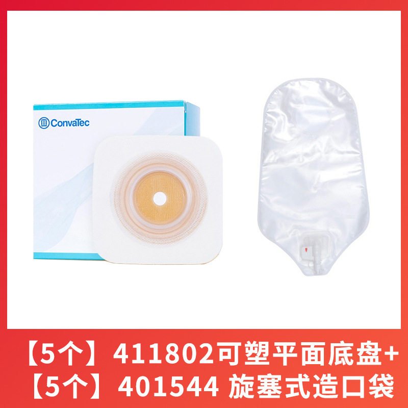 コンヴィッド401544 + 411802【5本セット】