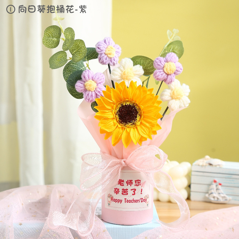 ヒマワリ抱桶花-紫