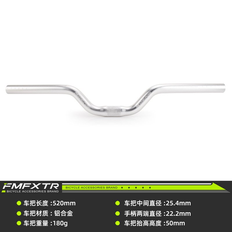 520mm シルバー